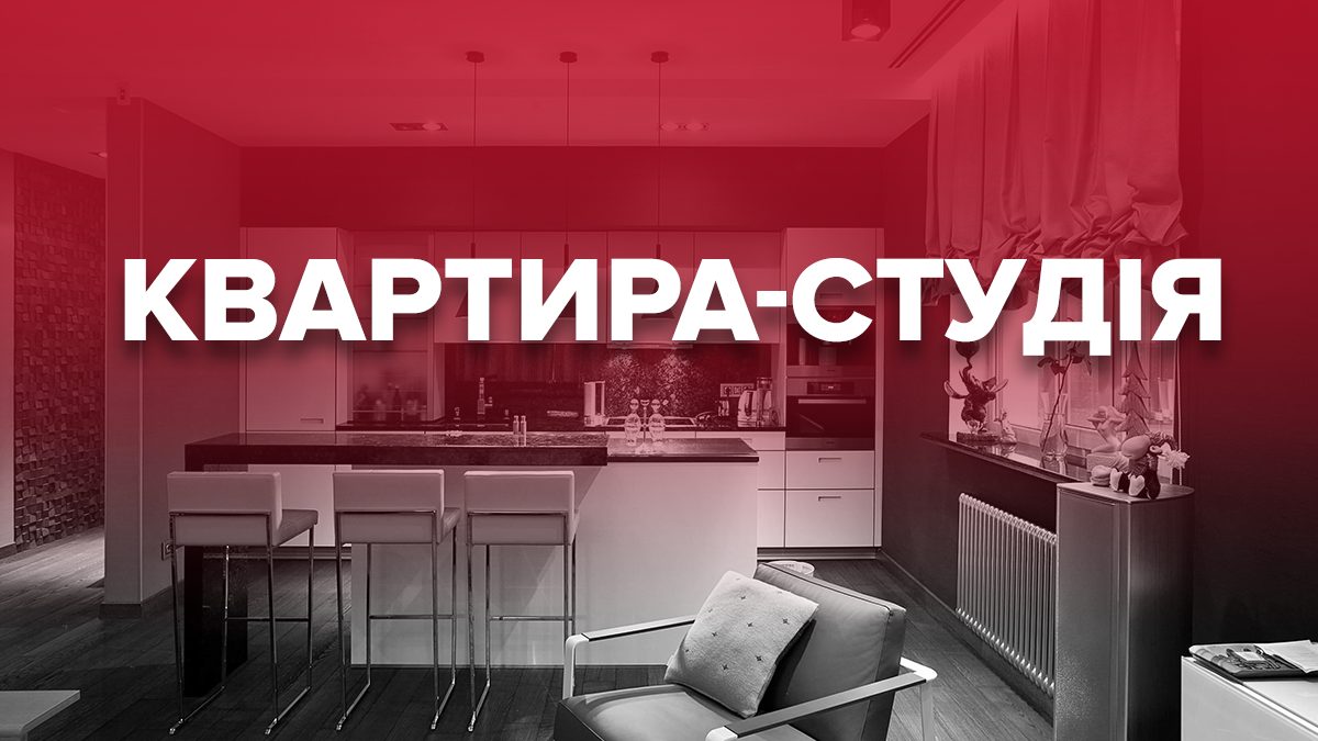 Квартира-студия: что это такое, плюсы, минусы и советы дизайна с фото Квартира-студия: что это такое, плюсы, минусы и советы дизайна с фото